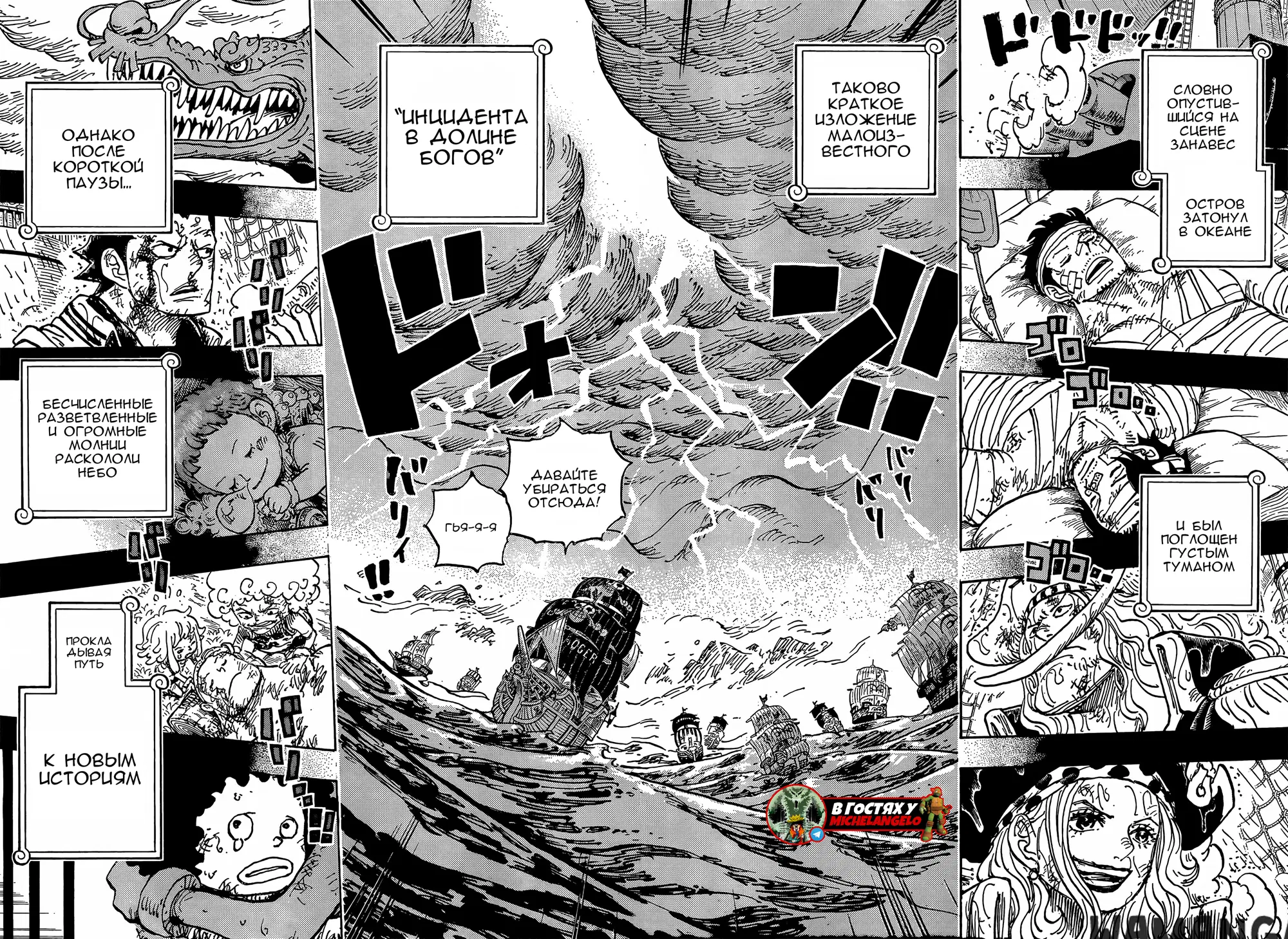 Page 5.000