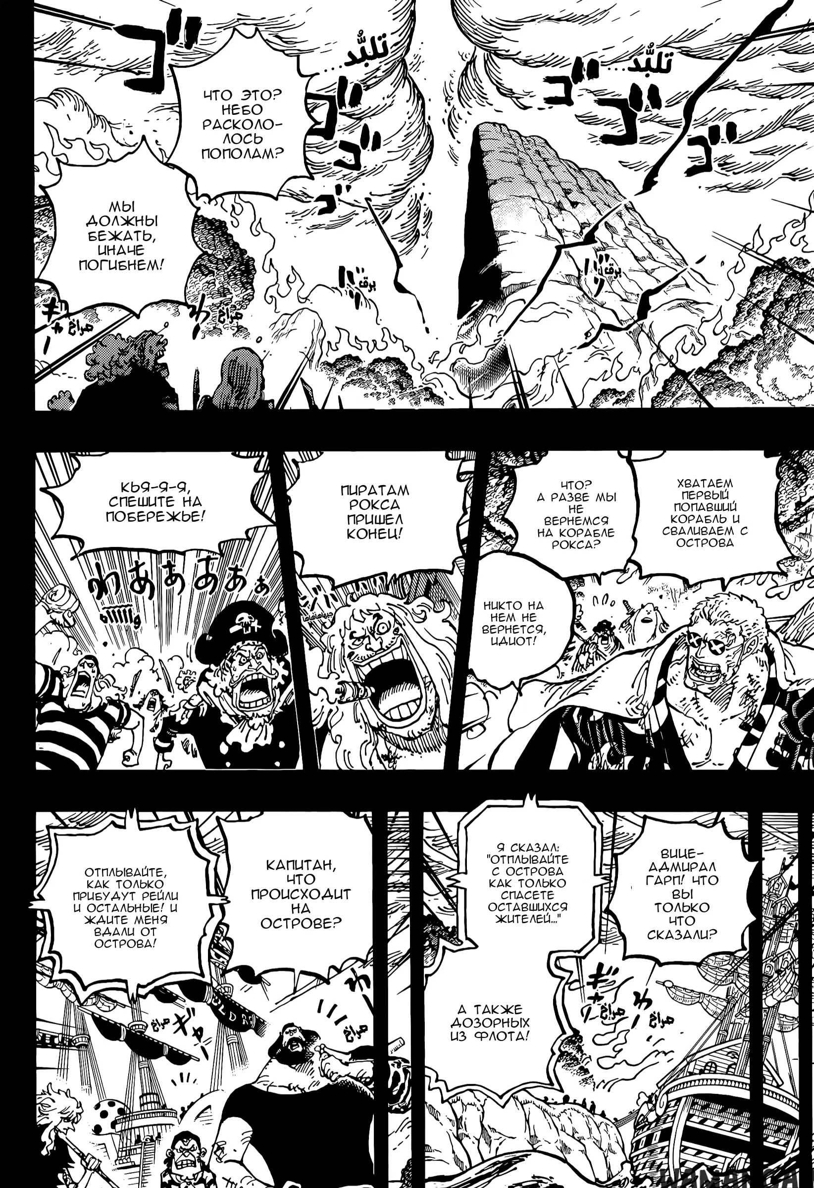Page 5.000