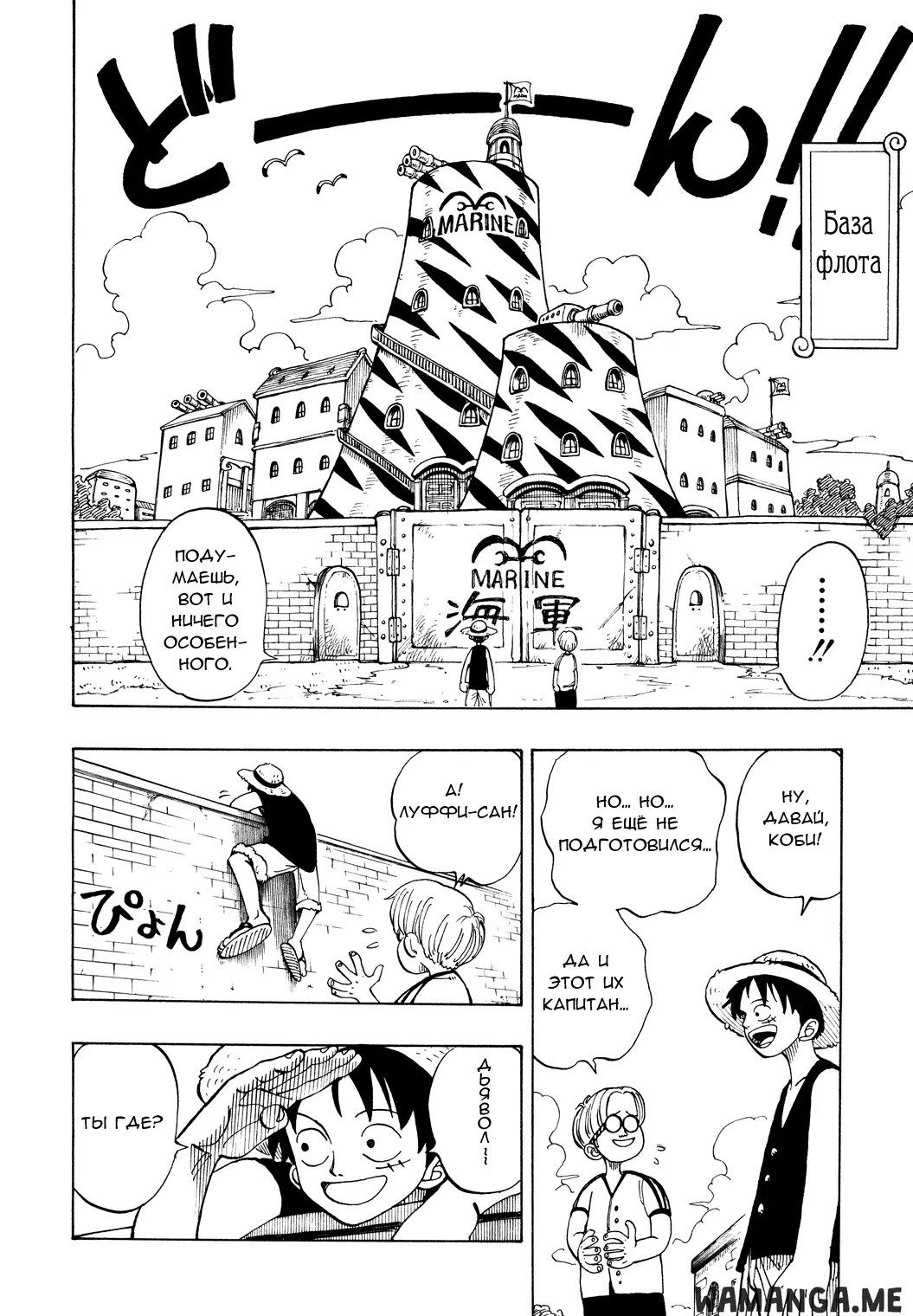 Page 6.000