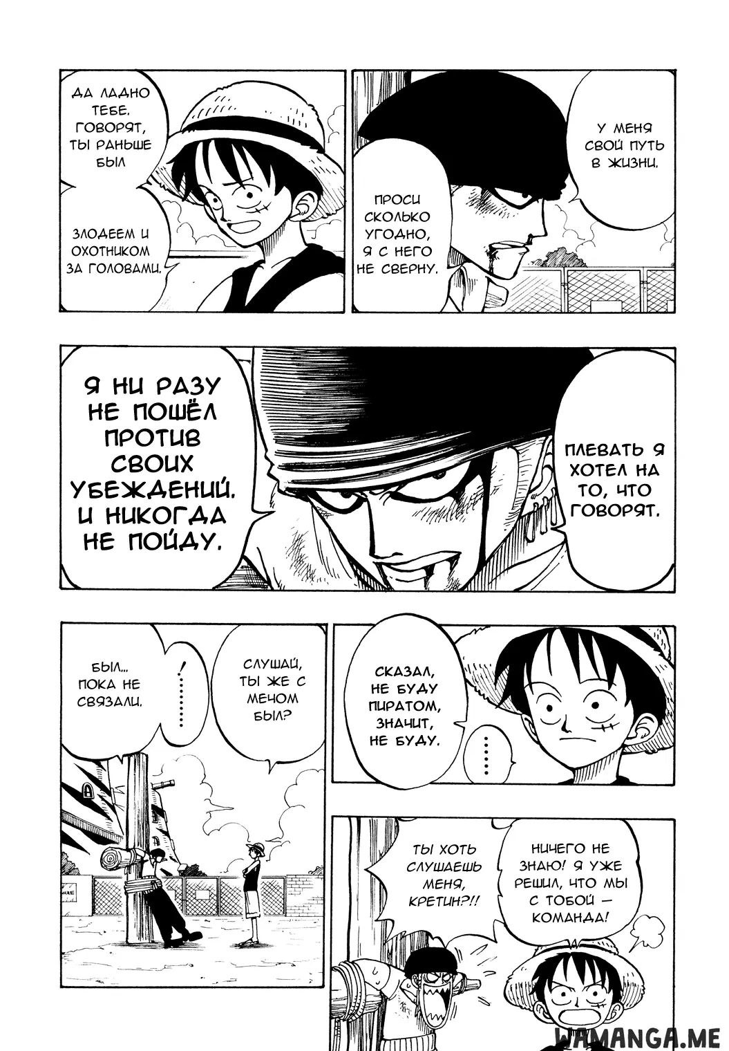 Page 6.000