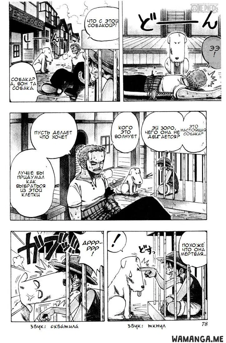 Page 6.000