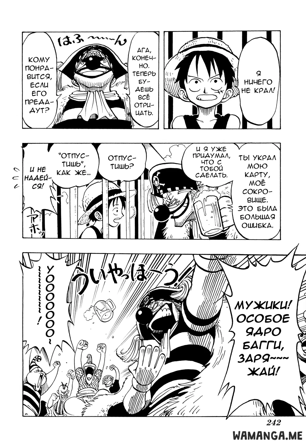 Page 6.000