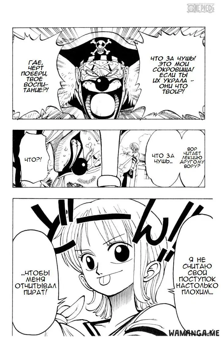 Page 6.000
