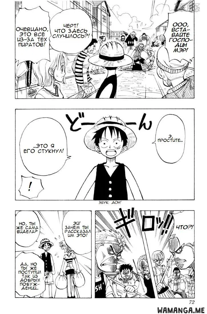 Page 6.000