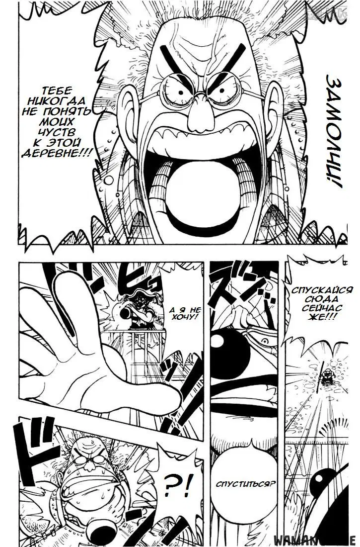 Page 6.000