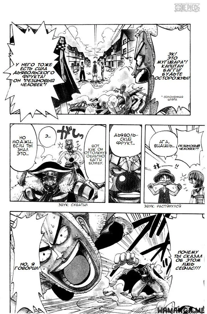Page 6.000