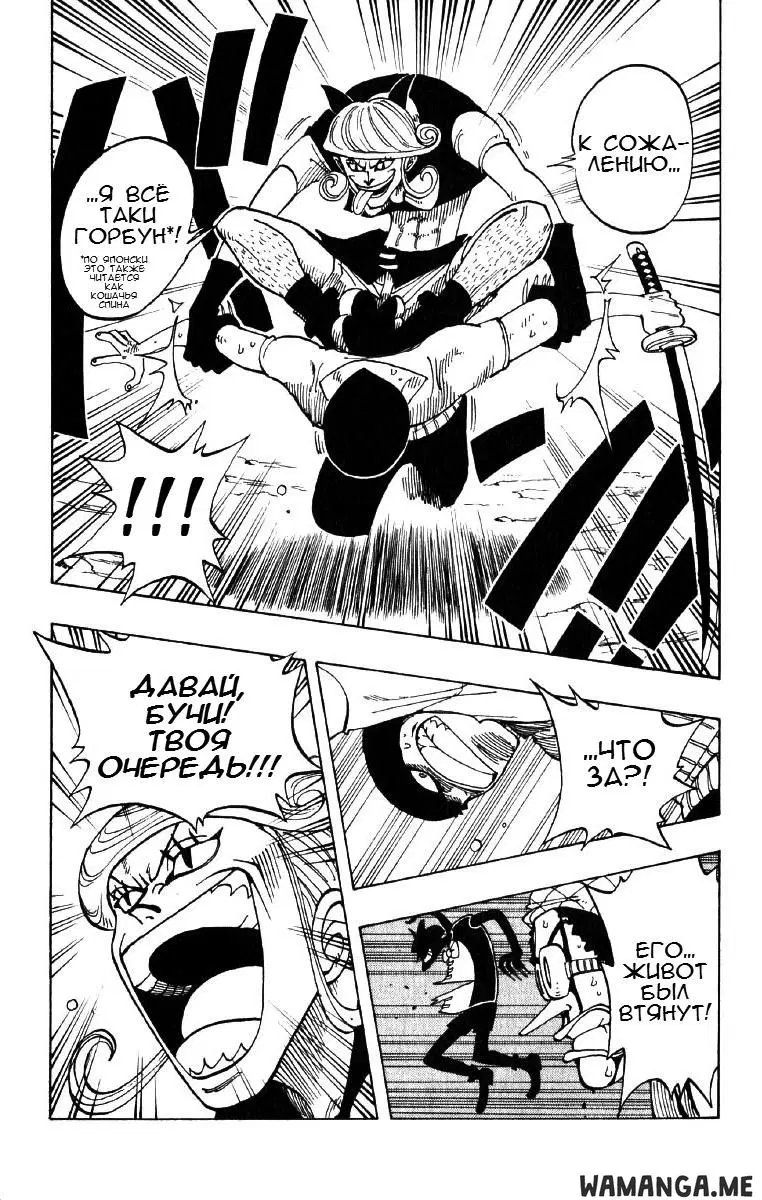 Page 6.000