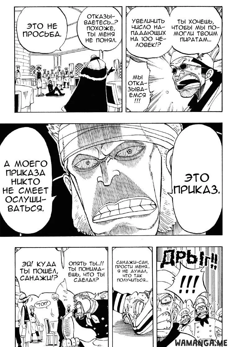 Page 6.000