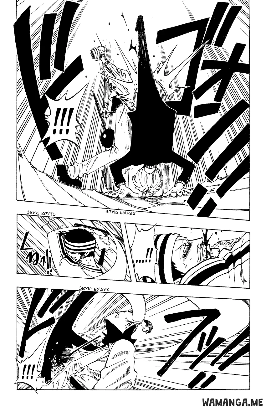 Page 6.000