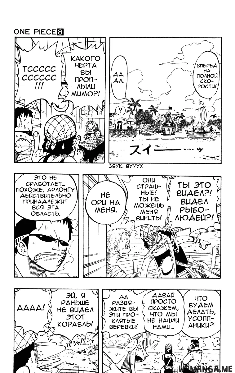 Page 6.000