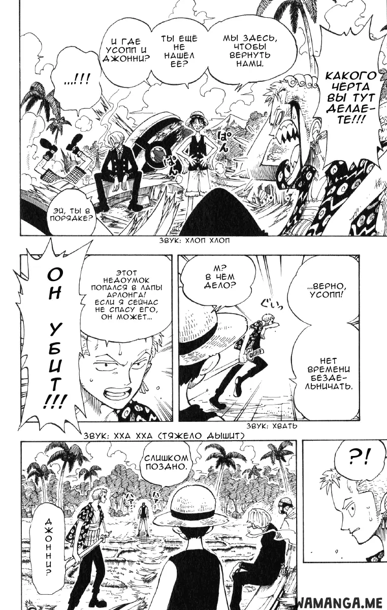 Page 6.000