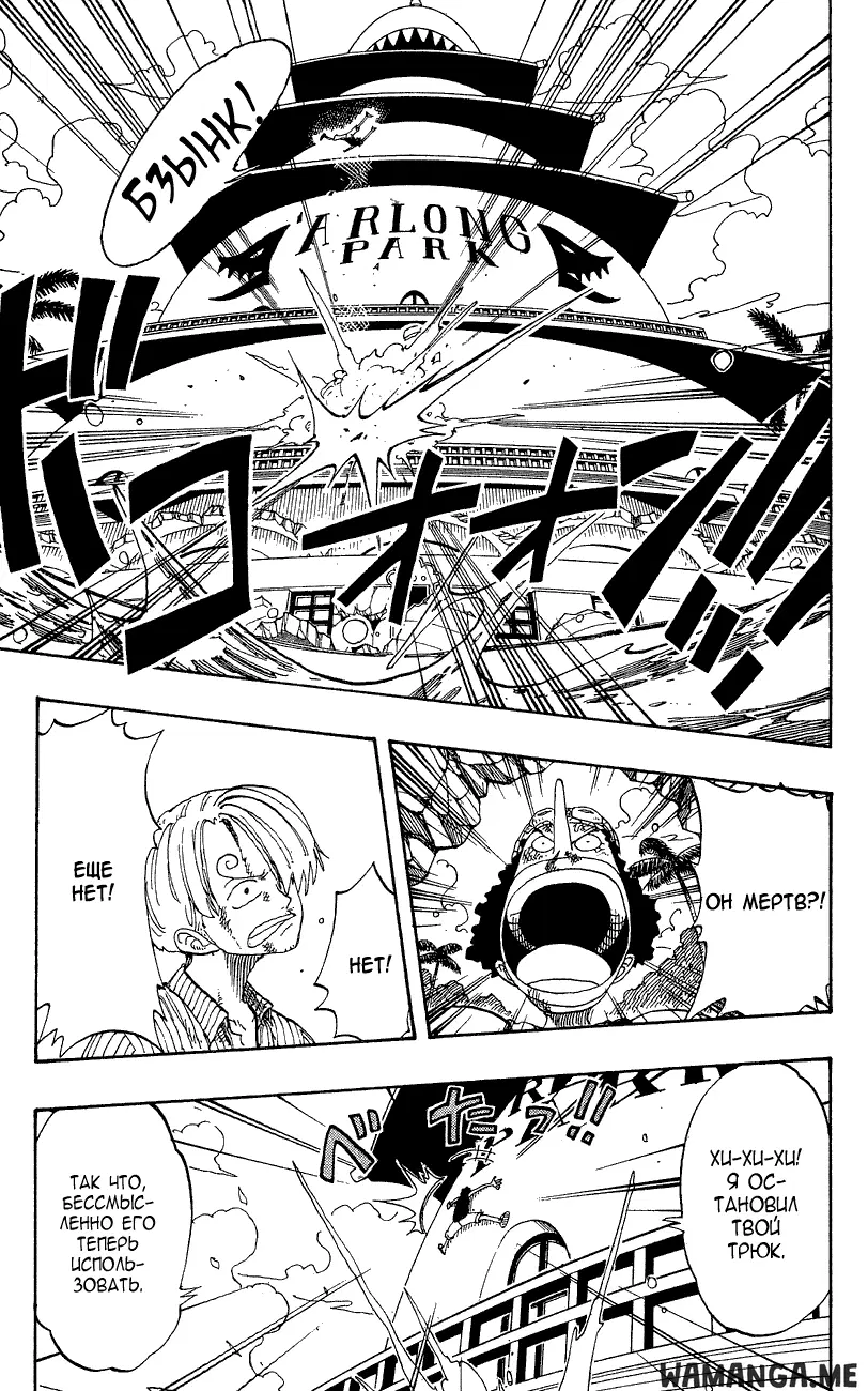 Page 6.000