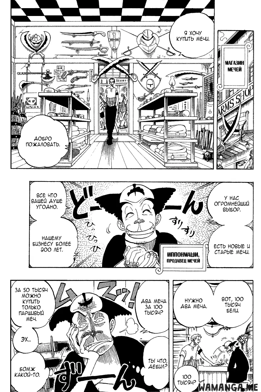 Page 6.000
