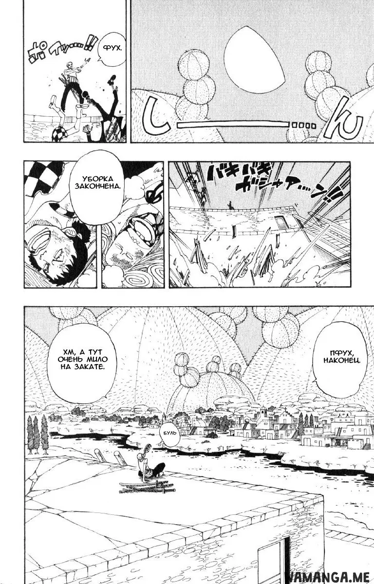 Page 6.000