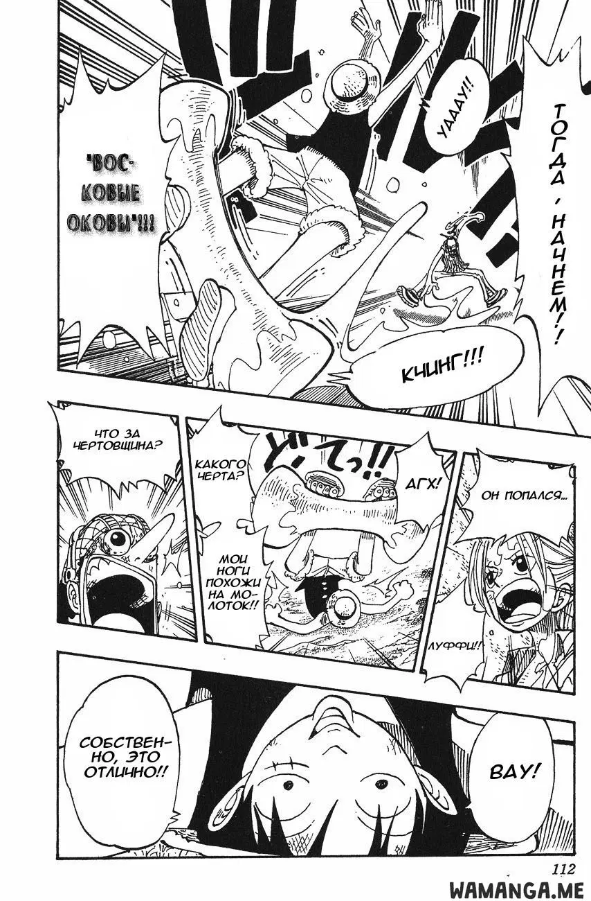 Page 6.000