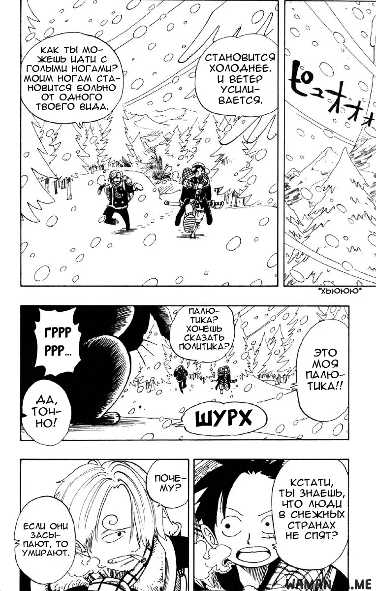 Page 6.000