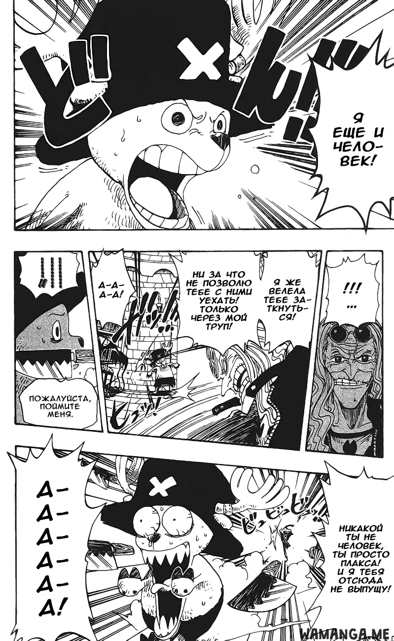 Page 6.000