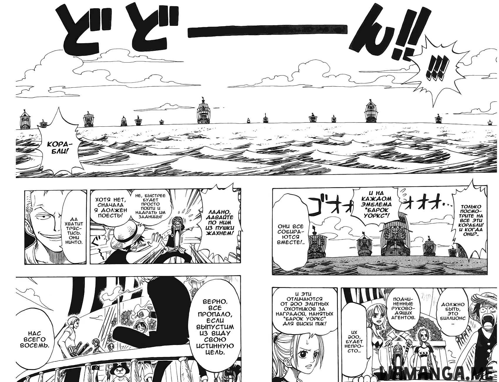 Page 6.000