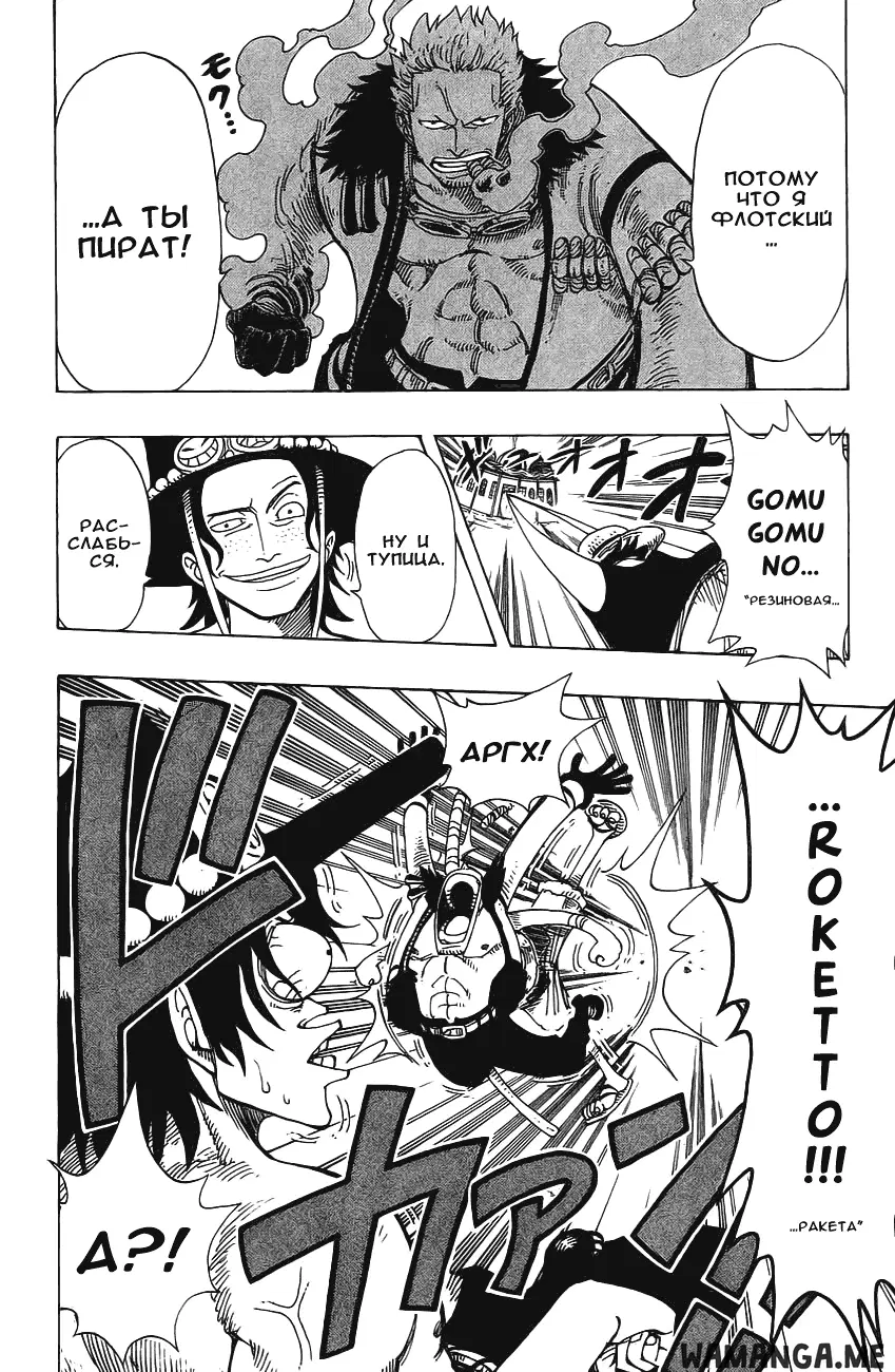 Page 6.000