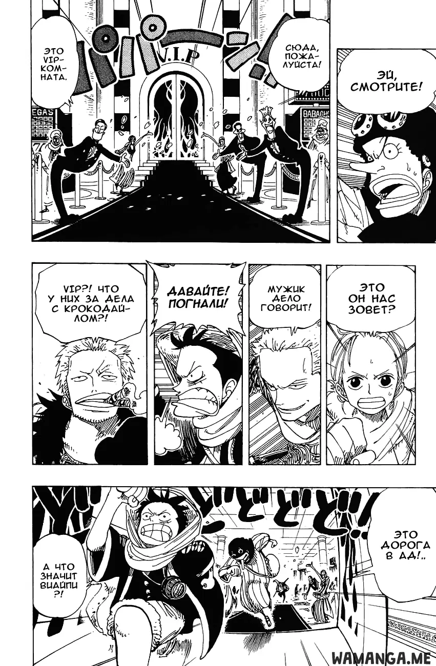 Page 6.000