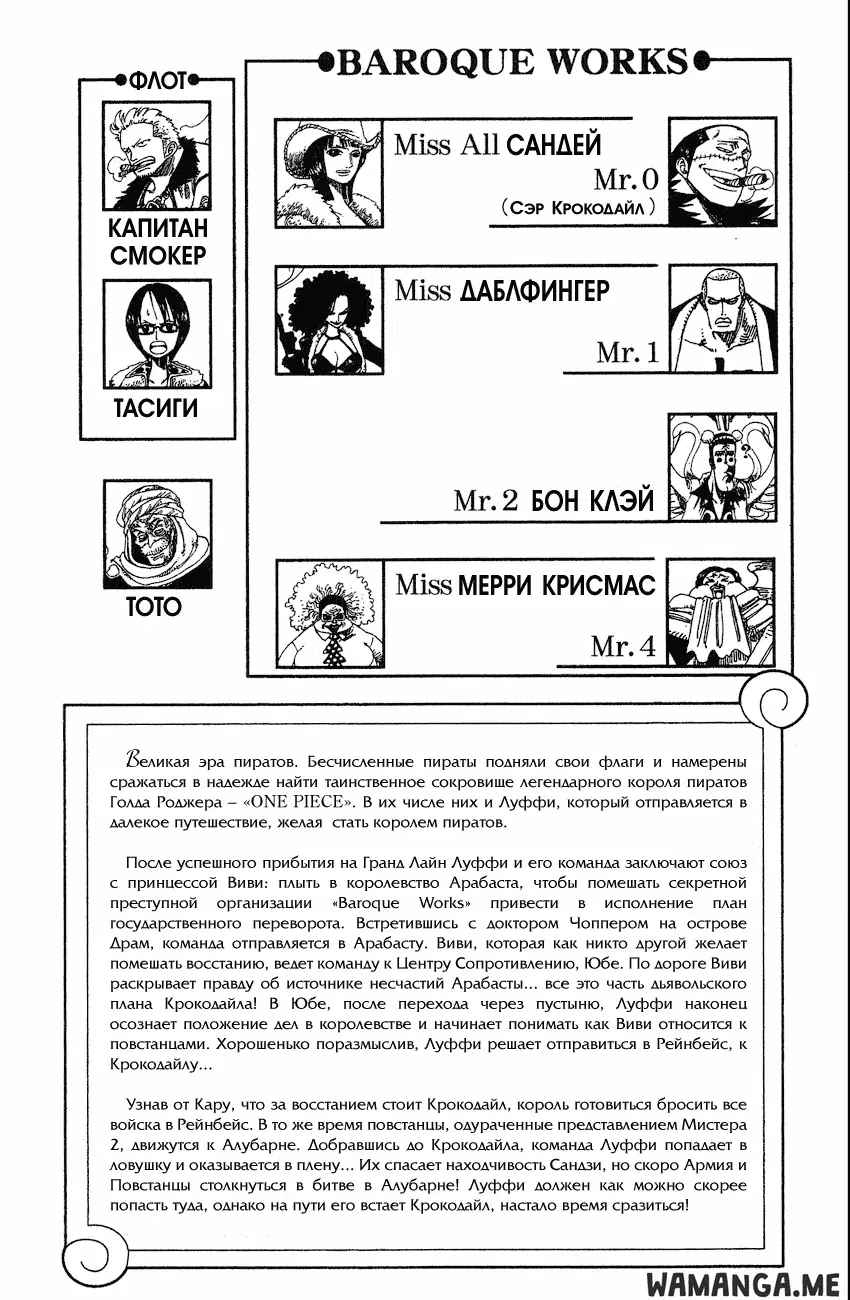 Page 6.000