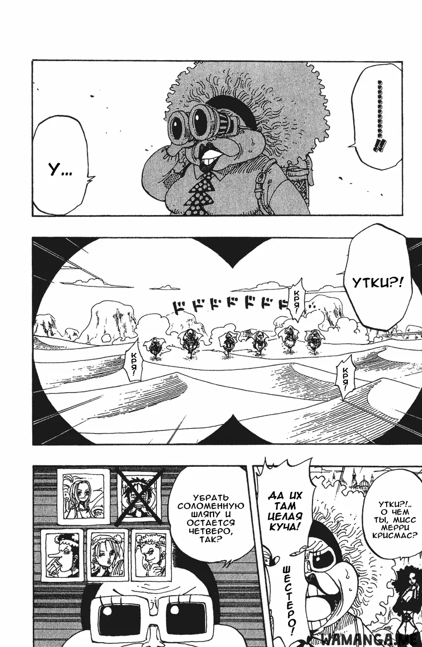 Page 6.000