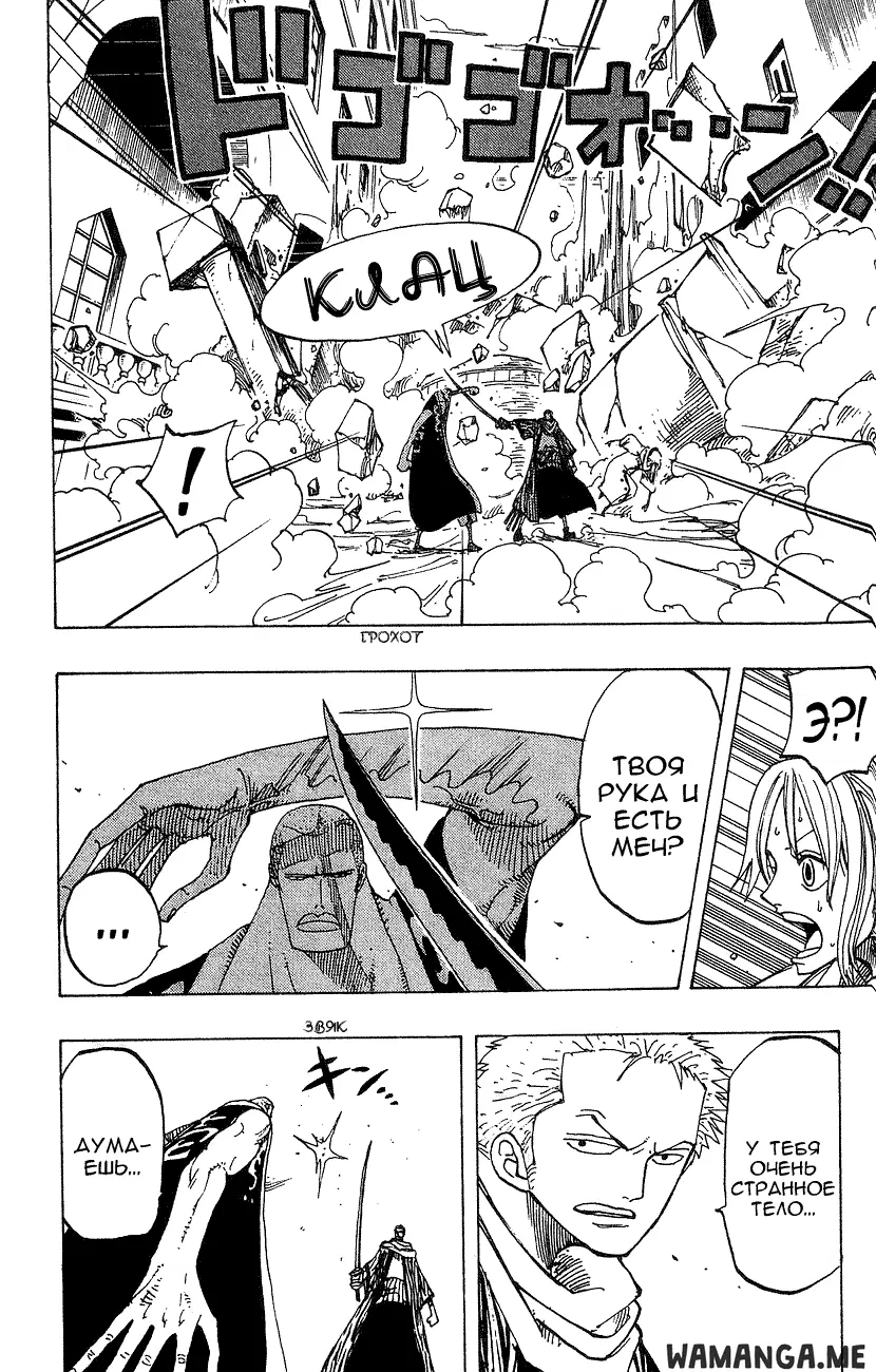 Page 6.000