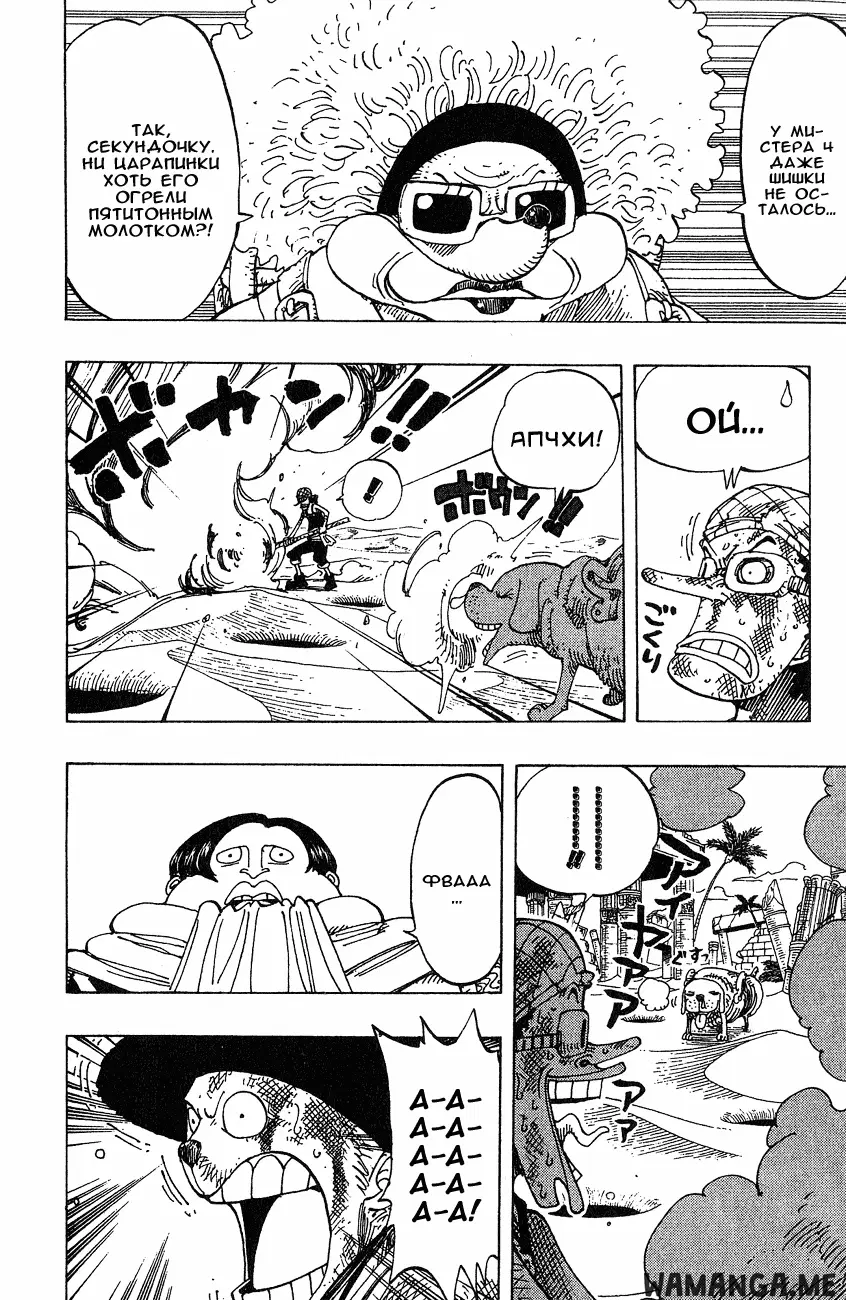 Page 6.000
