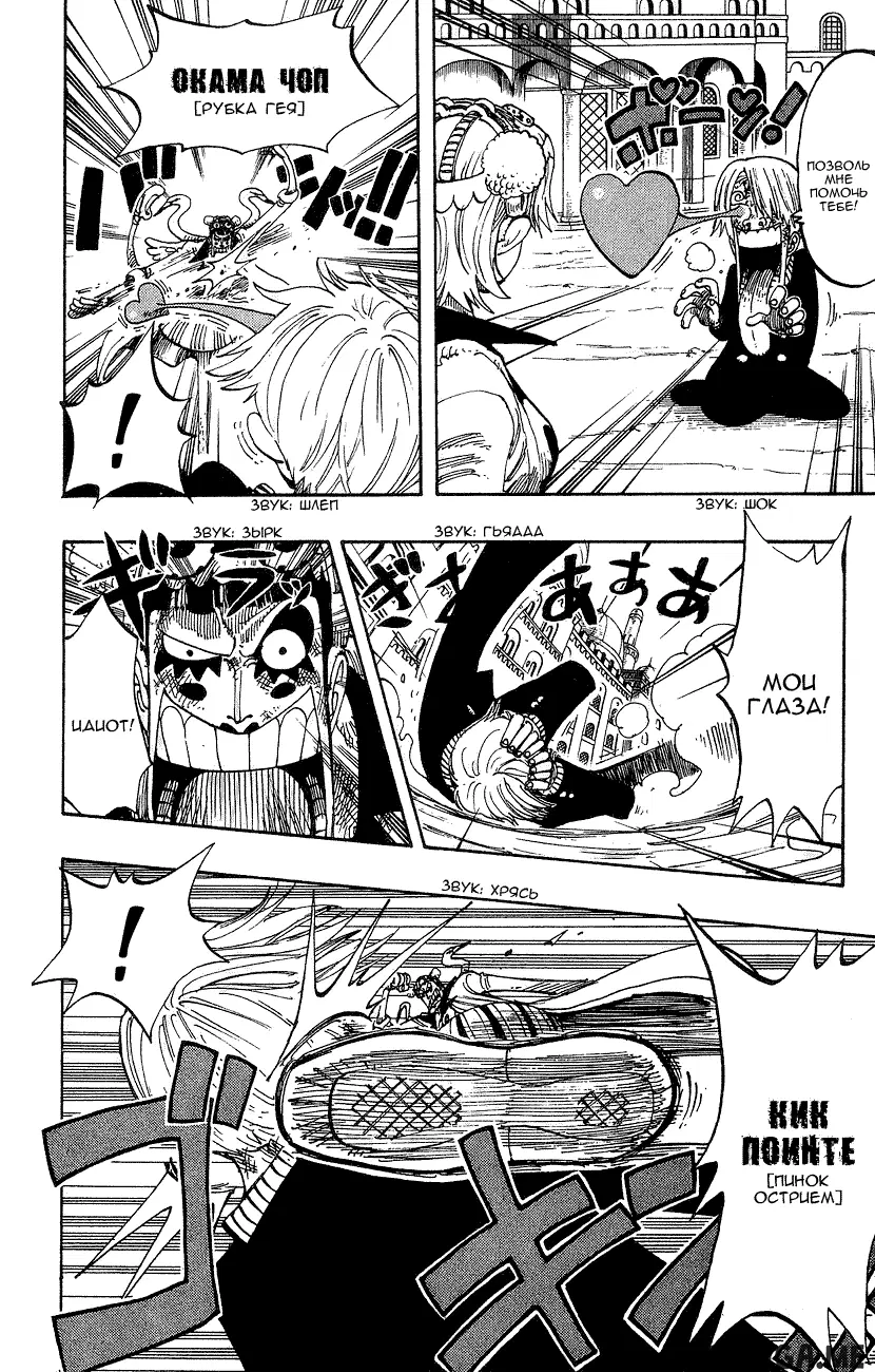 Page 6.000