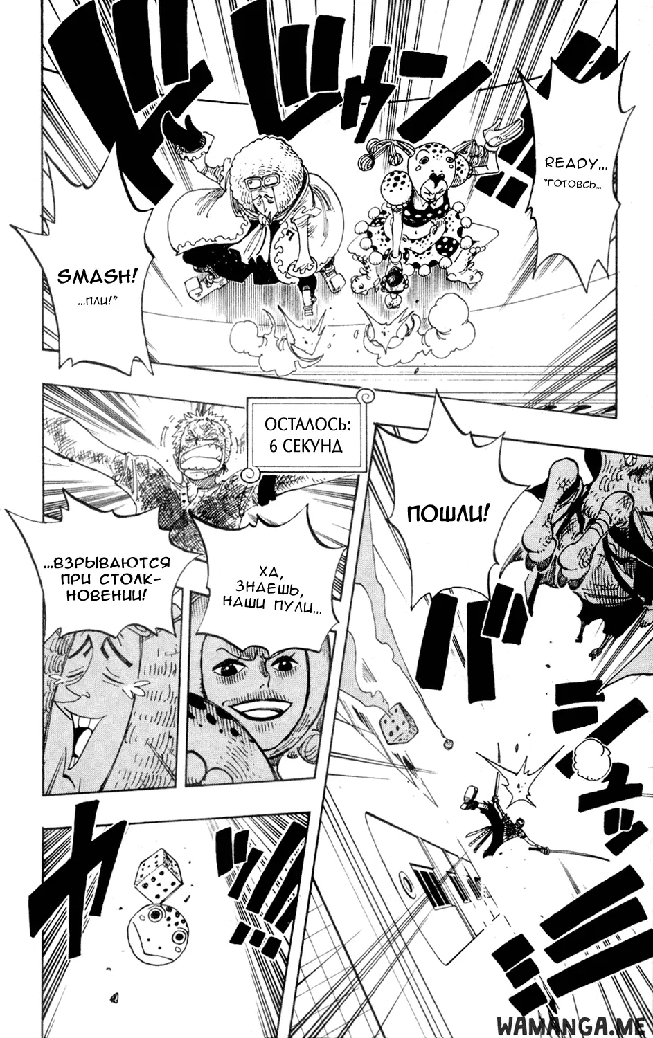 Page 6.000