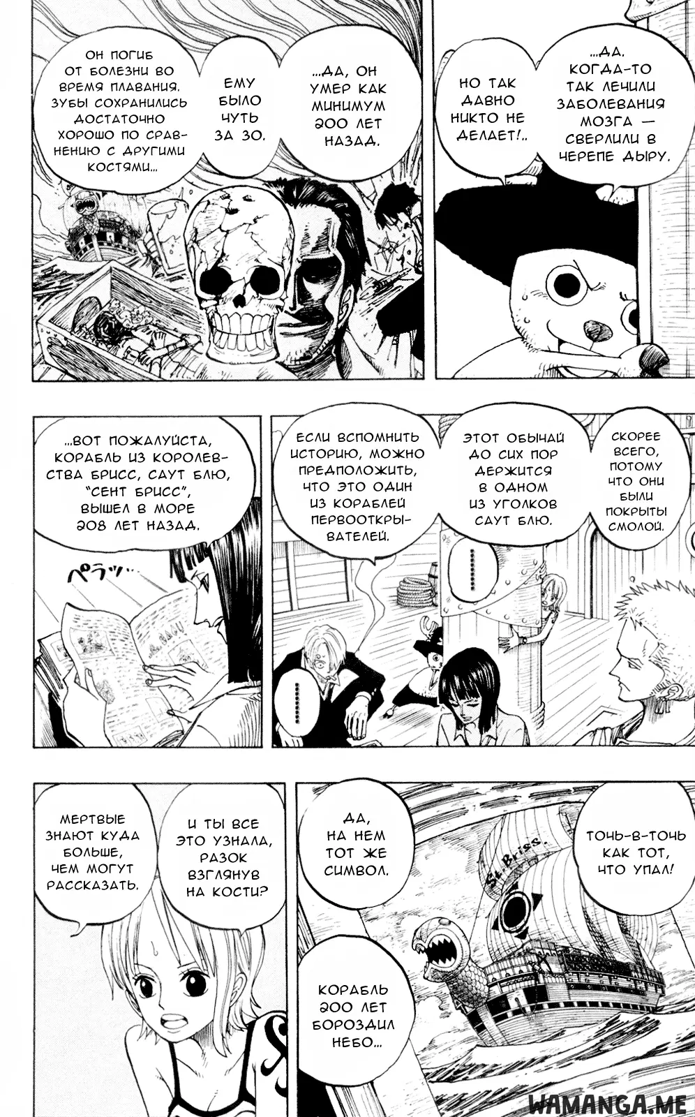 Page 6.000