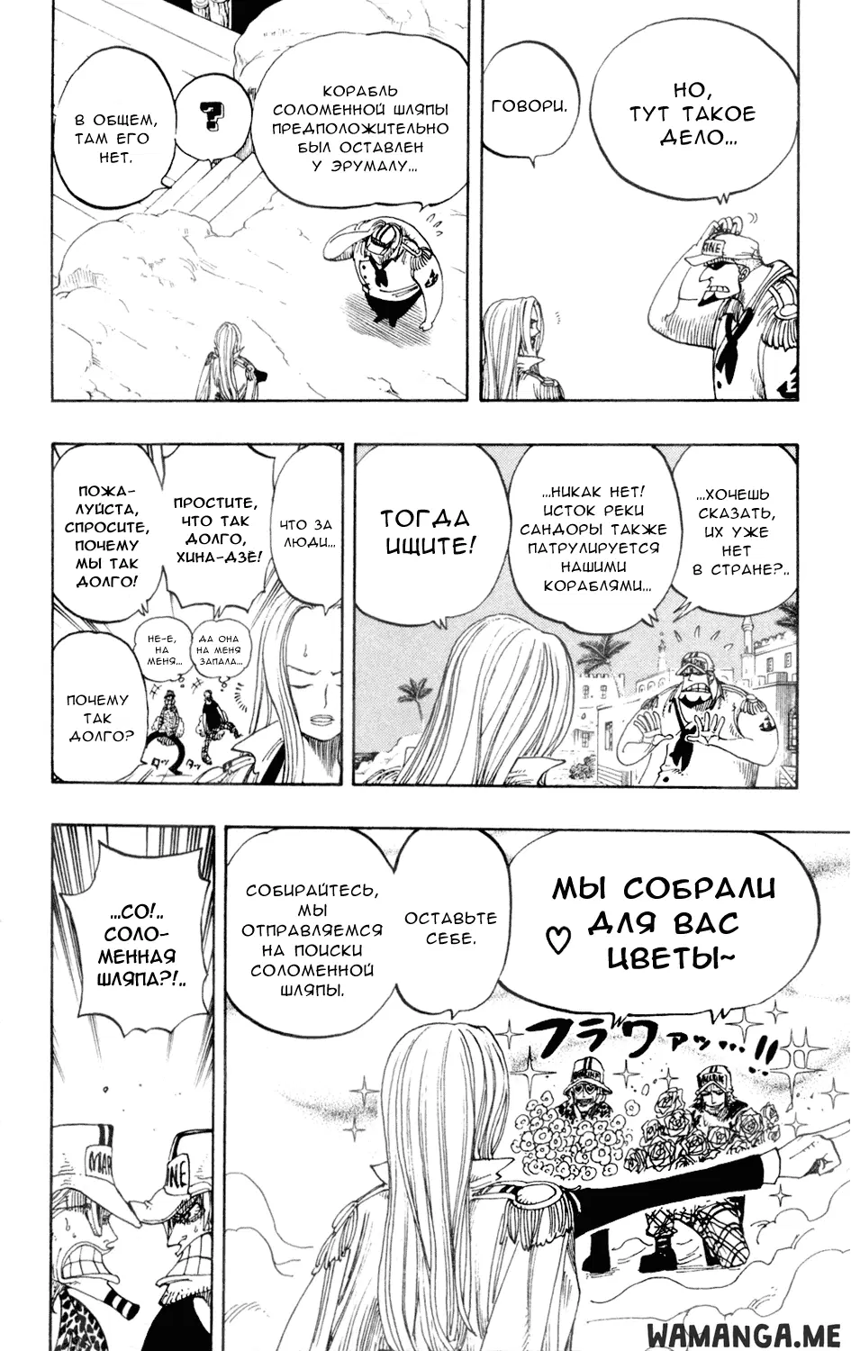 Page 6.000
