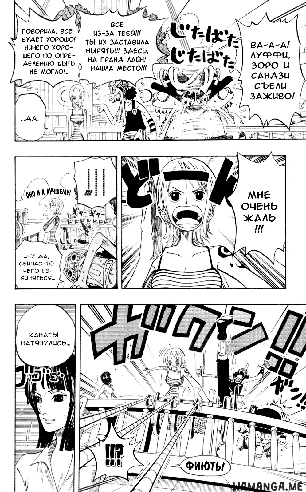 Page 6.000