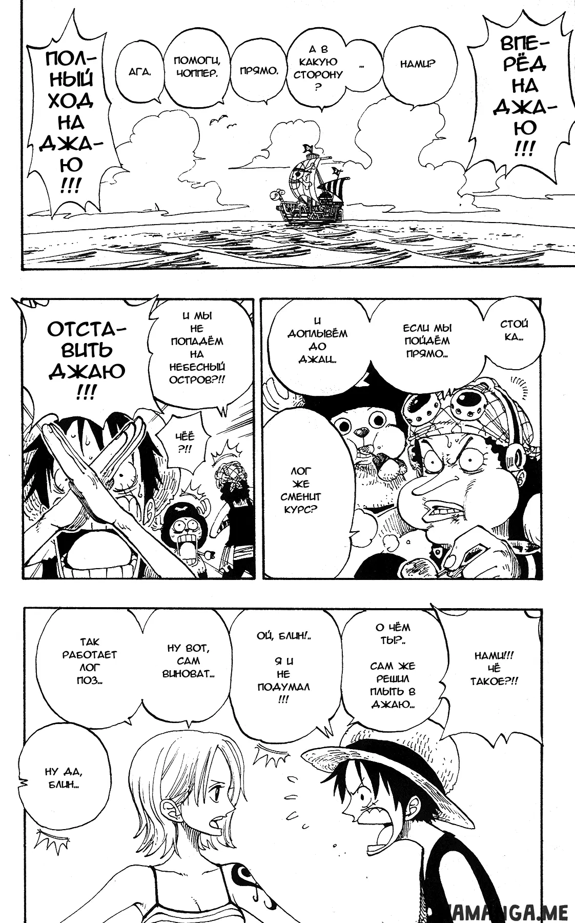Page 6.000