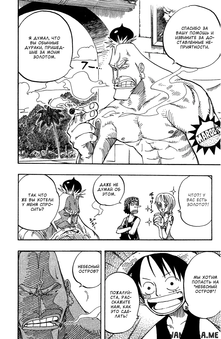 Page 6.000