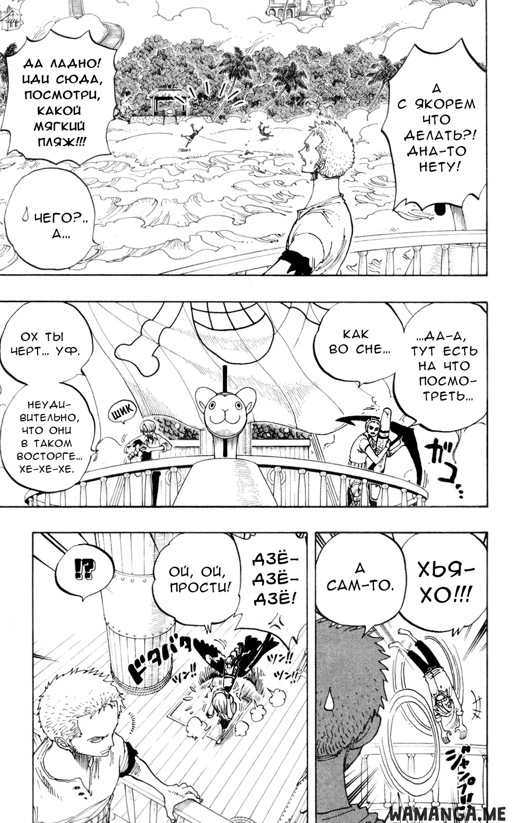 Page 6.000