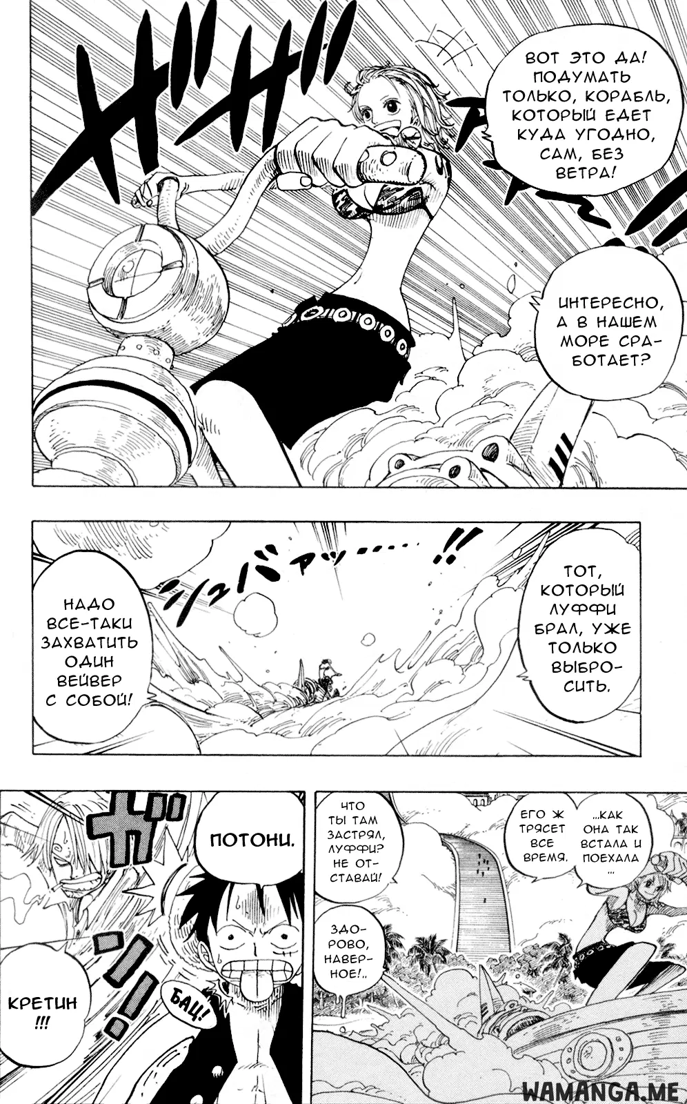 Page 6.000