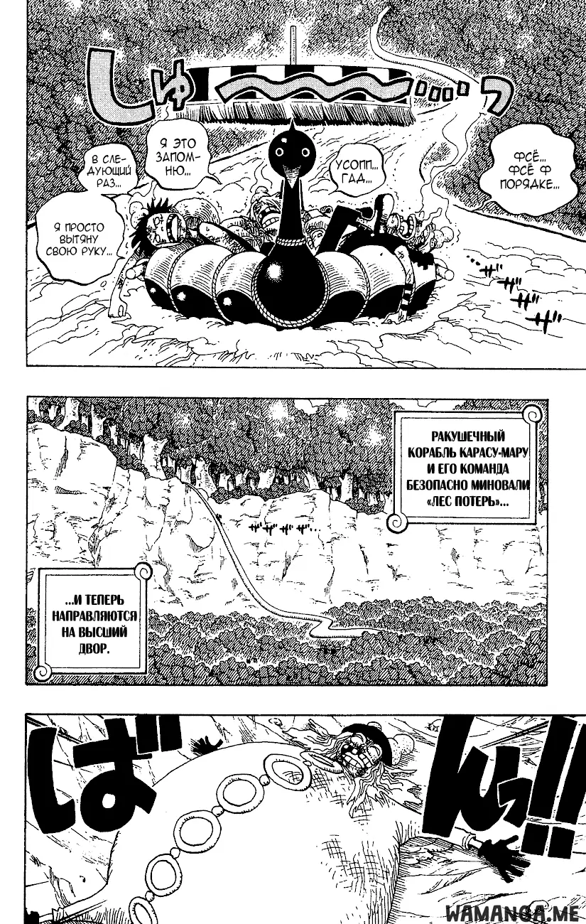 Page 6.000