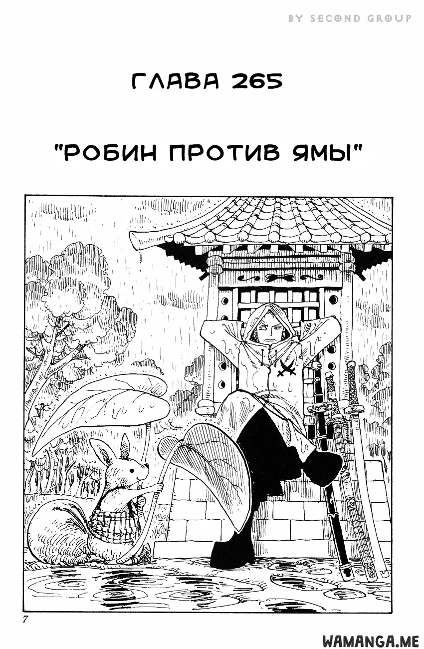 Page 6.000