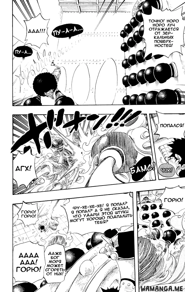 Page 6.000