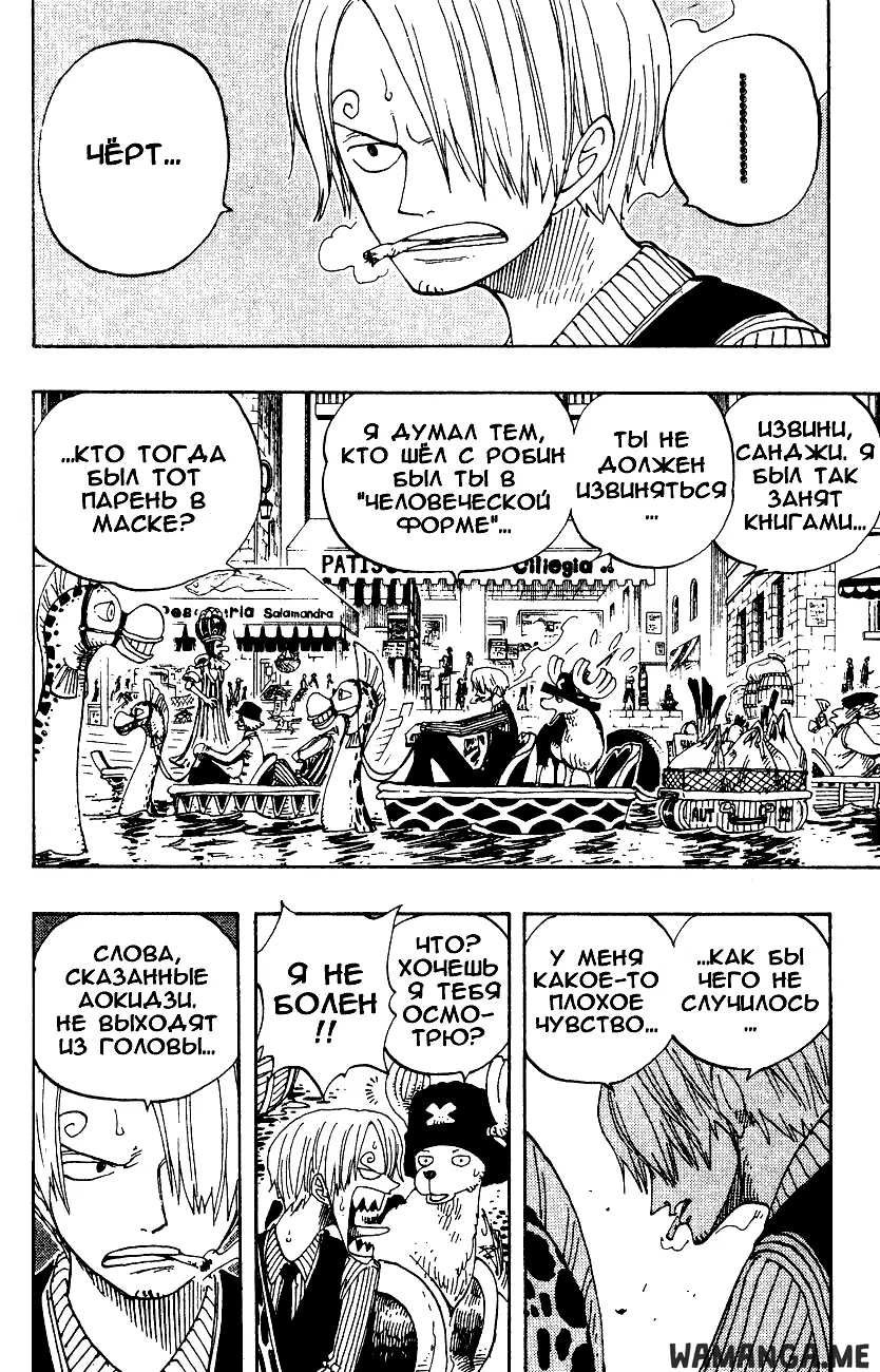 Page 6.000
