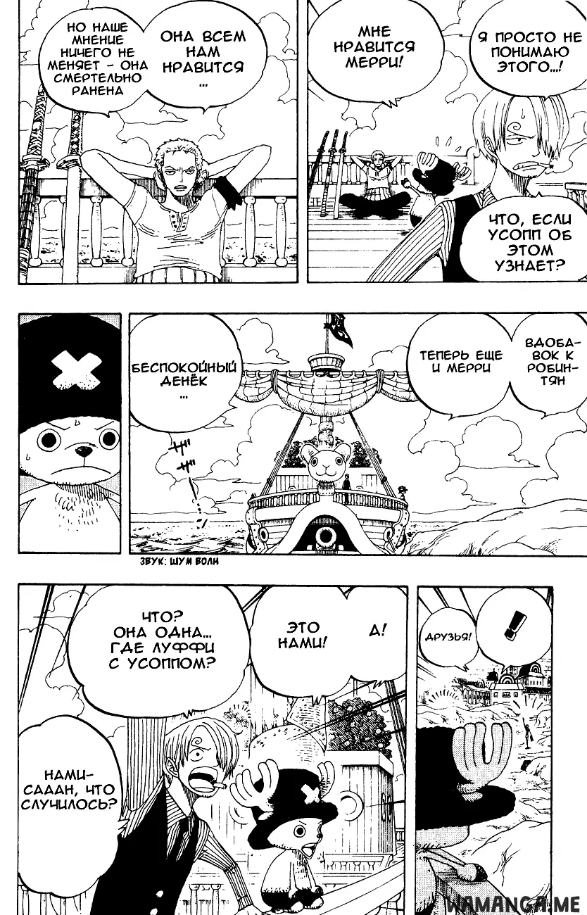 Page 6.000