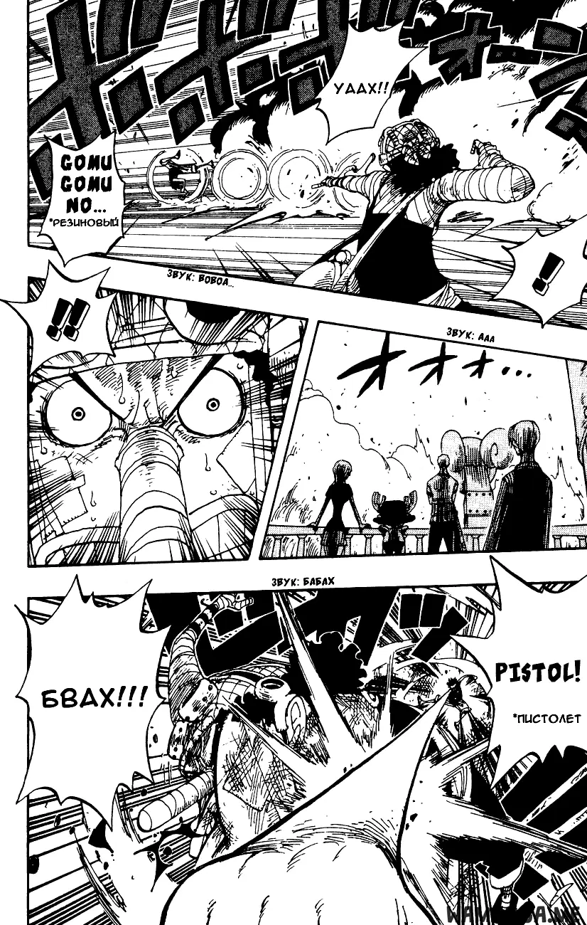 Page 6.000