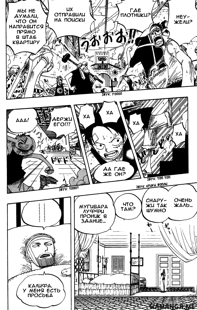 Page 6.000
