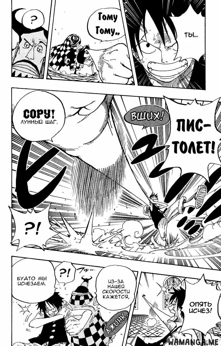 Page 6.000