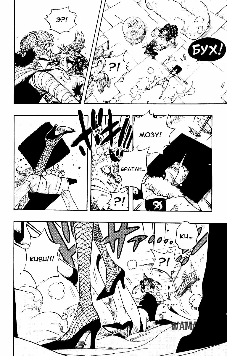Page 6.000