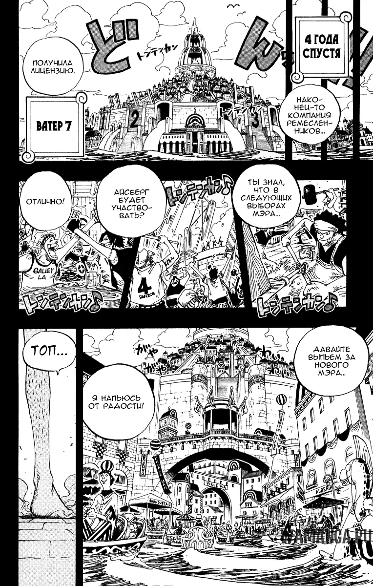 Page 6.000
