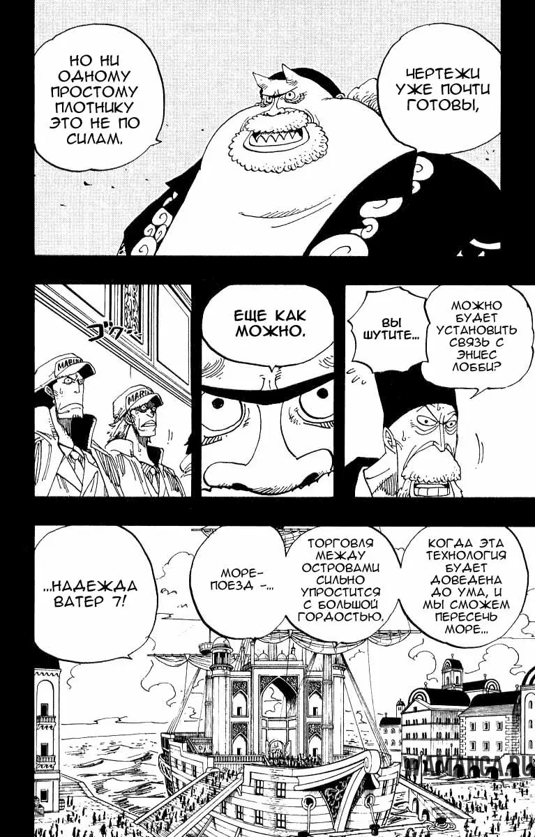 Page 6.000