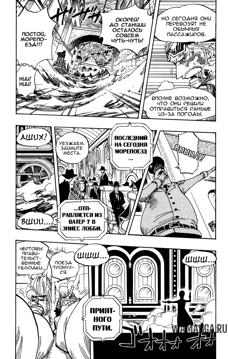 Page 6.000