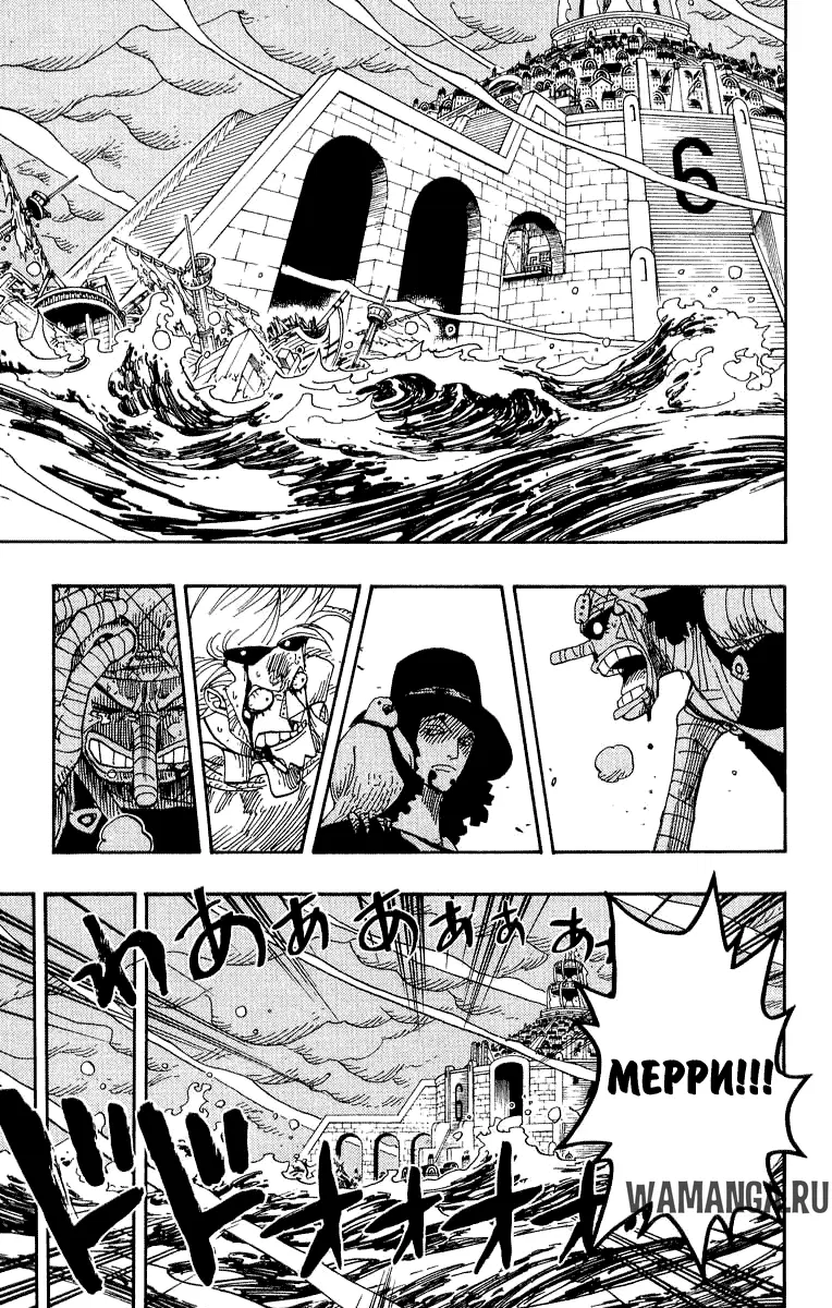 Page 6.000